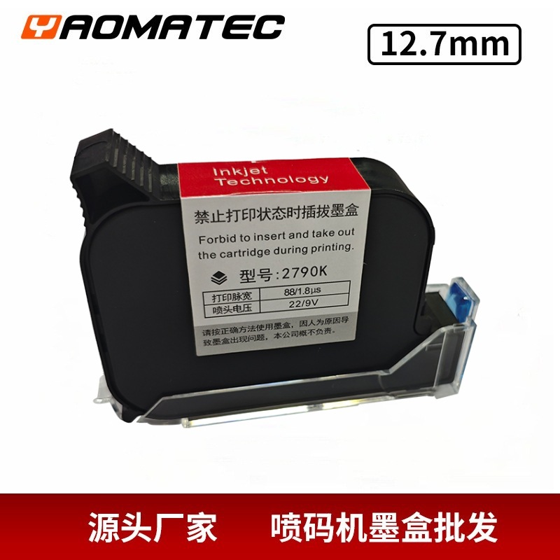 Чернильный картридж Yaomatec 2 – обзор и цена Ink Cartridge